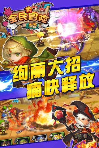 雷火官方网站入口